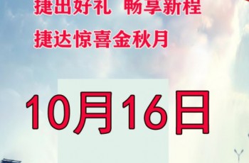 一汽